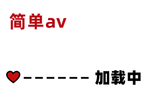 【国产】果冻传媒 国产AV 中文原创《女优签约会》91CM-055